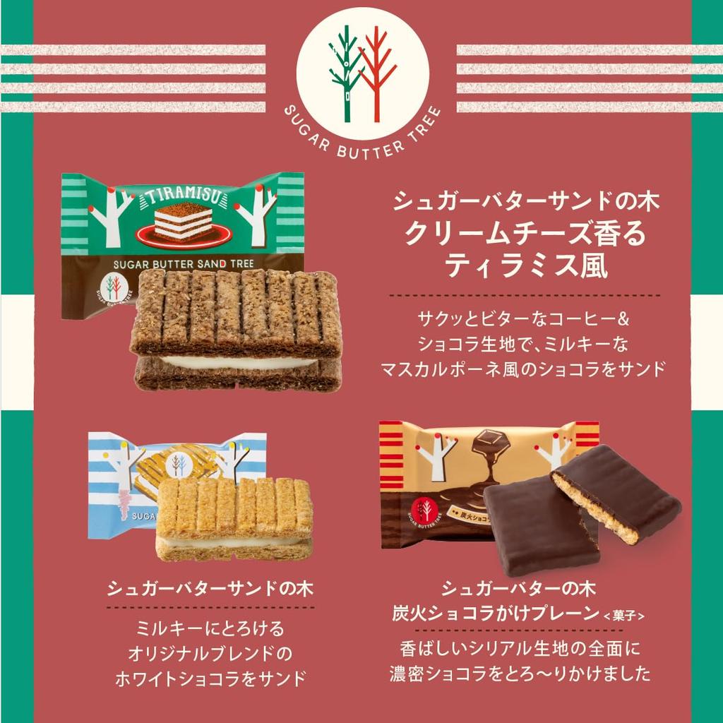 Сахарное масло Tree Western, индивидуально, большие 34 пакета [Официальный магазин] Сладости, сладости, подарки, сладости, ассортимент, упакованные, подарок, выход на пенсию,