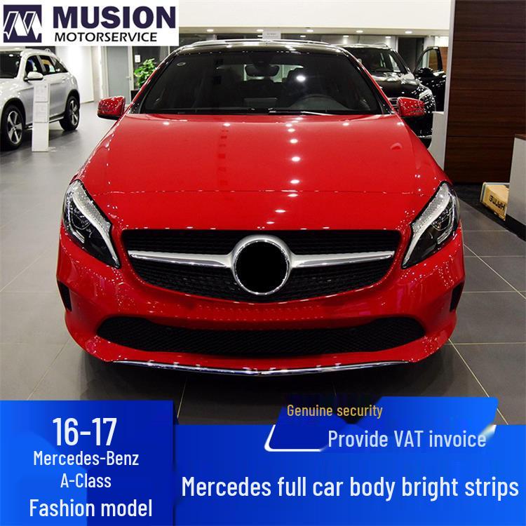 Декоративная накладка переднего и заднего бампера Manshi для Mercedes-Benz W176 A180/A200
