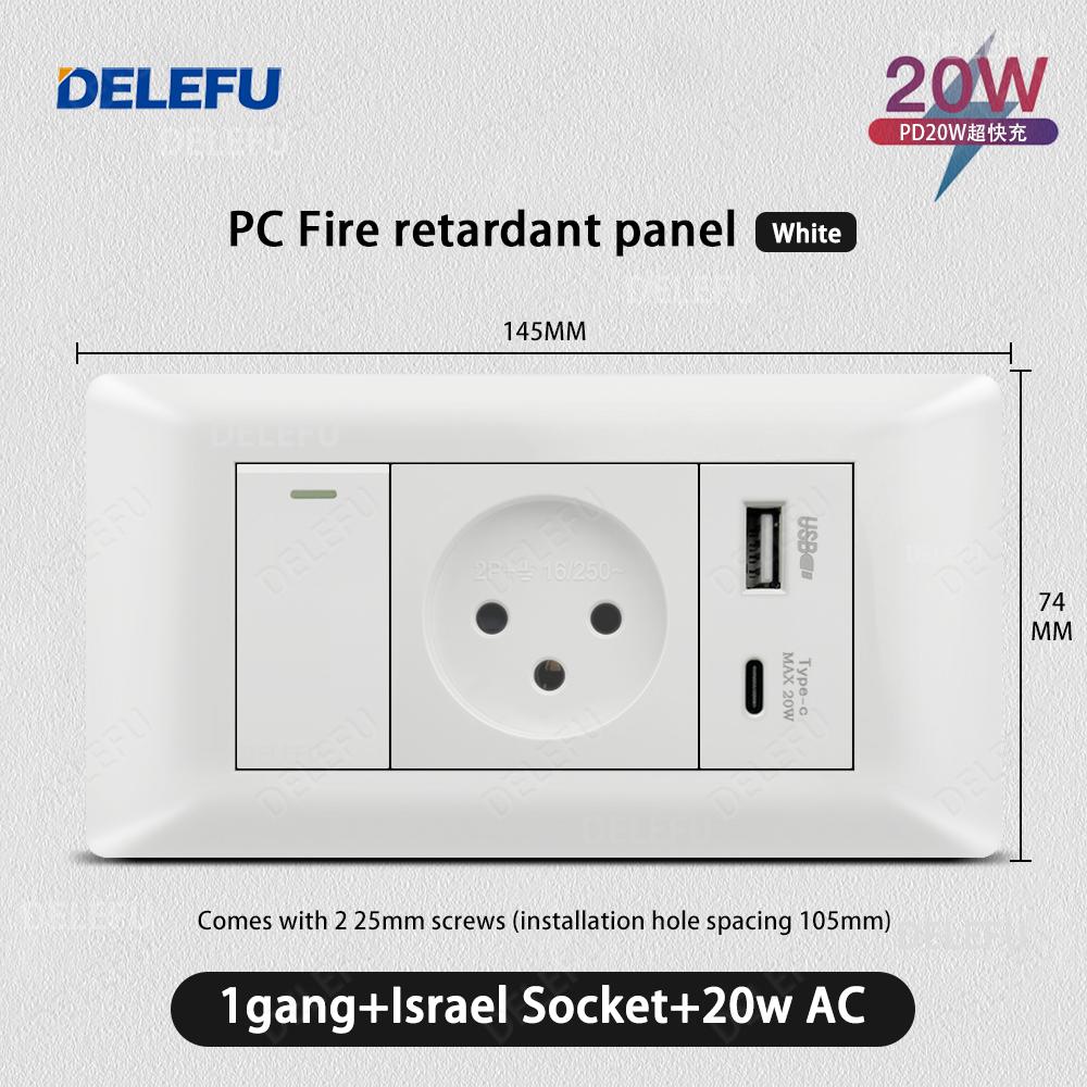 DELEFU Flame-retardant SC80 Panel 145mm White Israeli Standard USB C-type Fast Charging Wall Socket Switch TV Phone CAT5 CAT6