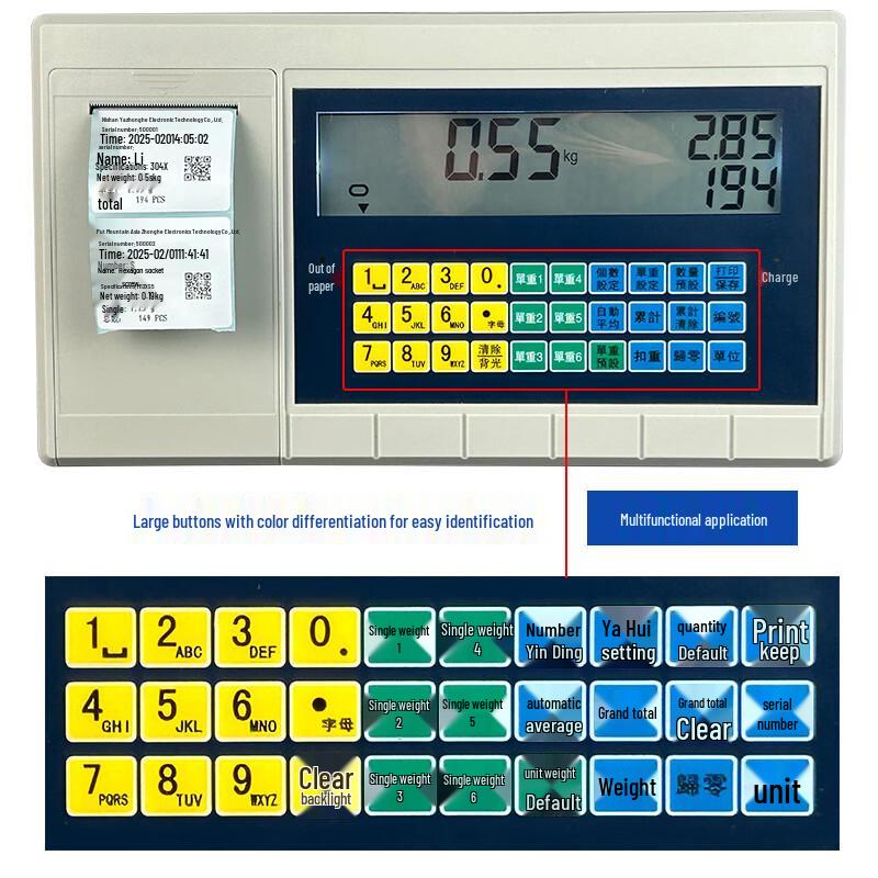 OUOETY Industrial Counting & Printing Electronic Platform Scale CN plug (adapter included)