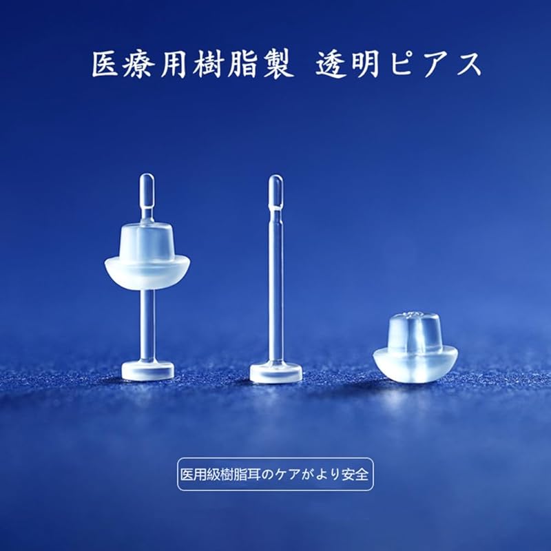 JYF.QUANYI Серьги из медицинской смолы, не вызывающие аллергию на металл, прозрачные серьги [10 сережек + 20 защелок] Серьги из медицинской смолы, совместимые с металлом