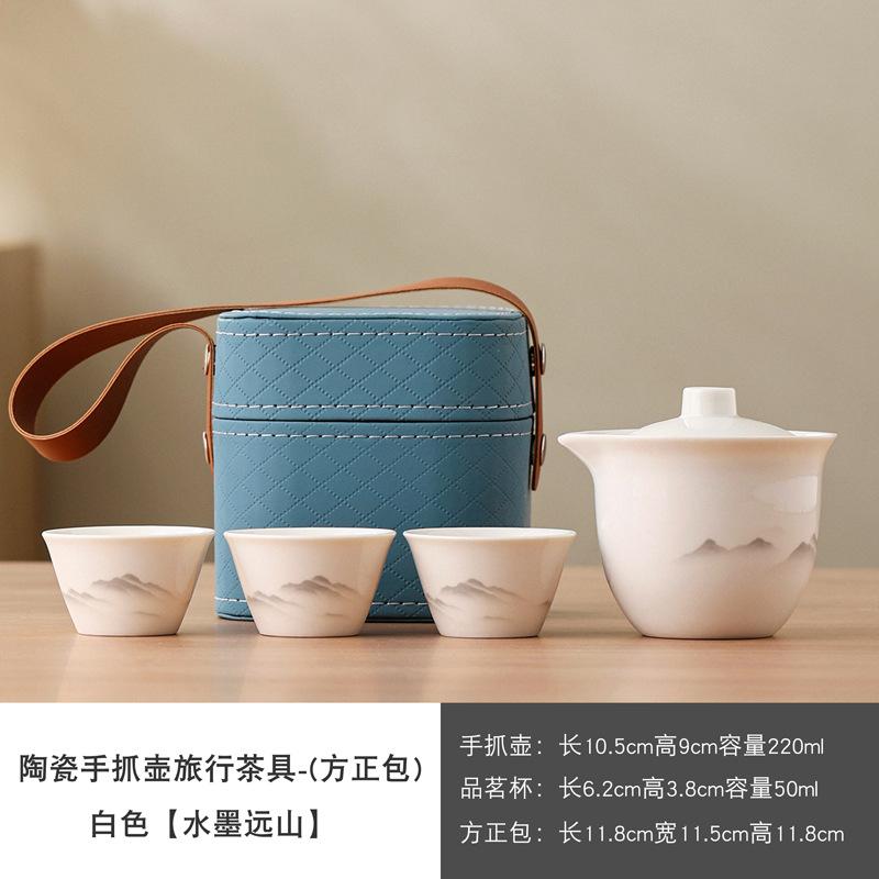 Portable travel ceramic outdoor camping Kuaike cup Kung Fu tea set activity accompaniment gift can be printed