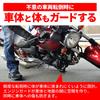 Труба двигателя мотоцикла Daytona нижняя, совместимая с номером детали S1 61565 Защита, 25,4 мм хром, W230/Meguro (25) Мотоциклы,