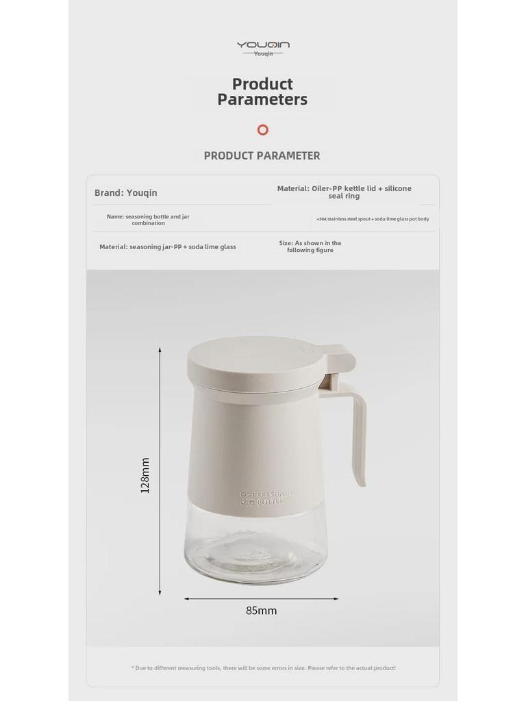 Kitchen Seasoning Set: Salt, MSG, Oil Pots & Storage Jars Combo