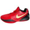 Nike Ja 2 Nightmare - HQ2638-600