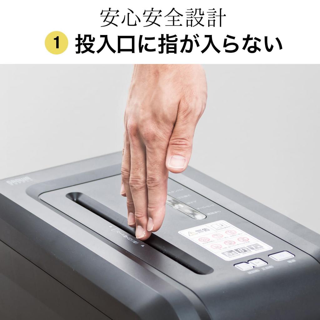 Sanwa Direct Shredder for Commercial and Home Use Electric Quiet 2 x 12mm Micro Cut 8 Pieces Continuous 15 Minutes High Speed Shredding Card Stapler