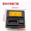 171 Baggage Black Color Door Handle for Yutong\KingLong Bus with Two Free Key