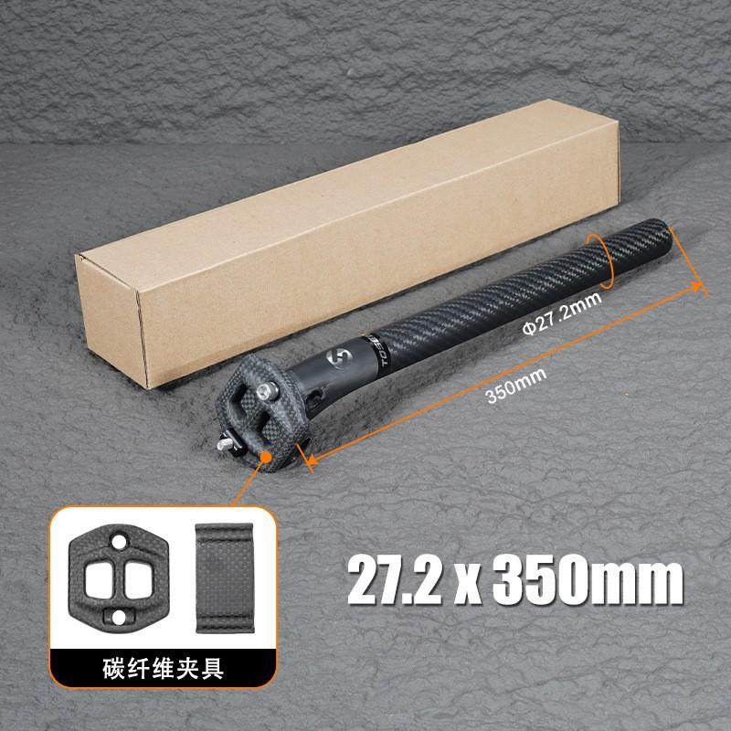 Carbon Fiber Dropper Seat Post Clamp Road Mountain Bike C25-HPTZG Compatible With 27.2/30.8/31.6mm Tubes