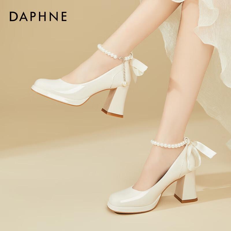 DAPHNE French Chunky Heel Women's Shoes, Bridesmaid Mary Jane Shoes, Elegant High Heels