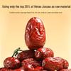 Qilixiang Xinjiang Red Dates