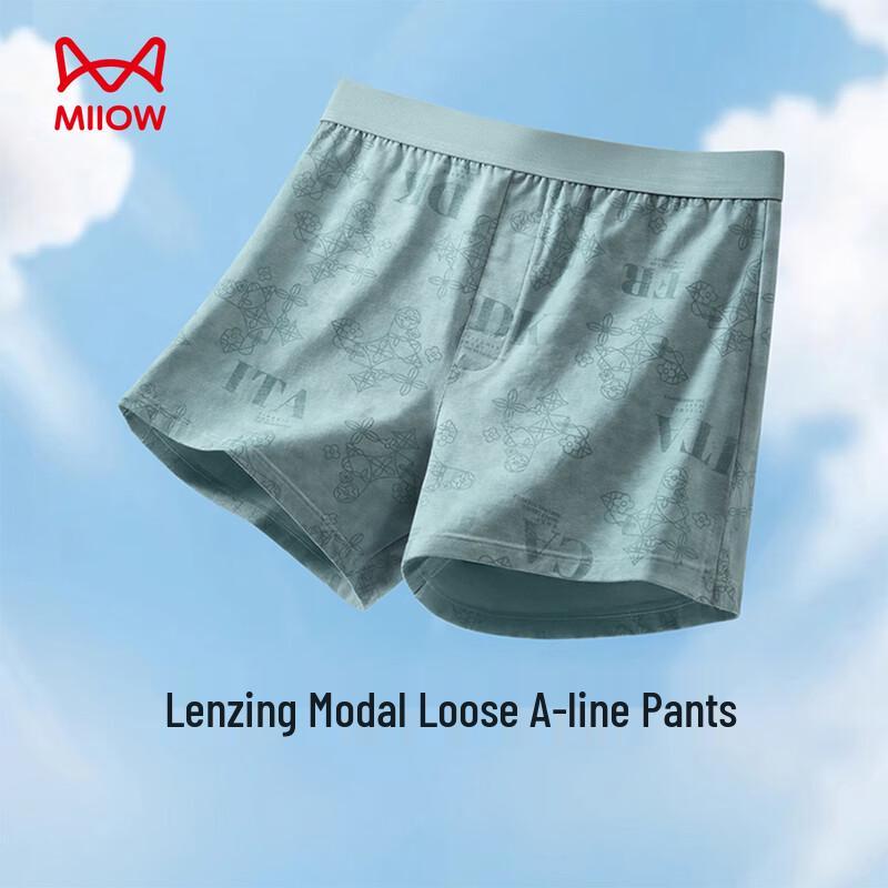 Мужские модальные боксеры Mao Ren, 2 шт.