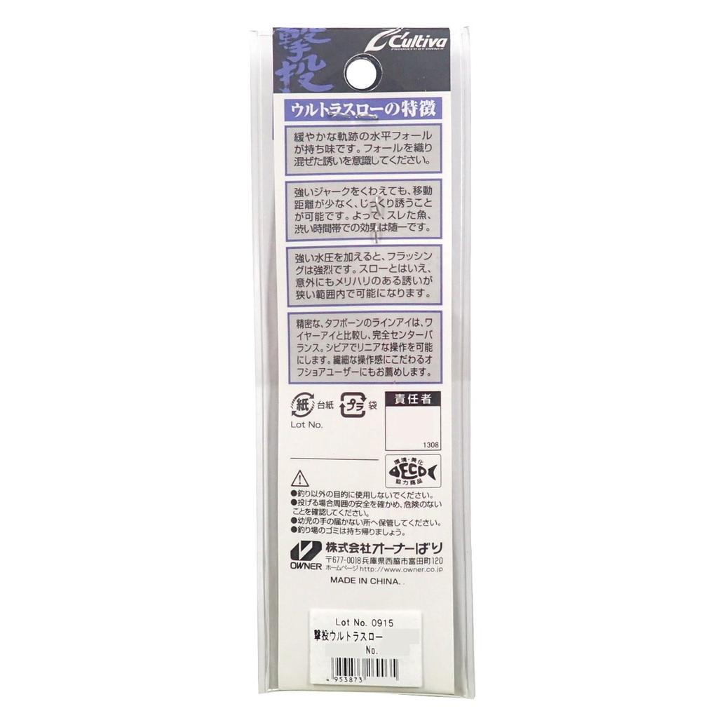 OWNER Metal Jig Lure GJUS60 Shooting Jig Ultra Slow 80g Bullpin #3