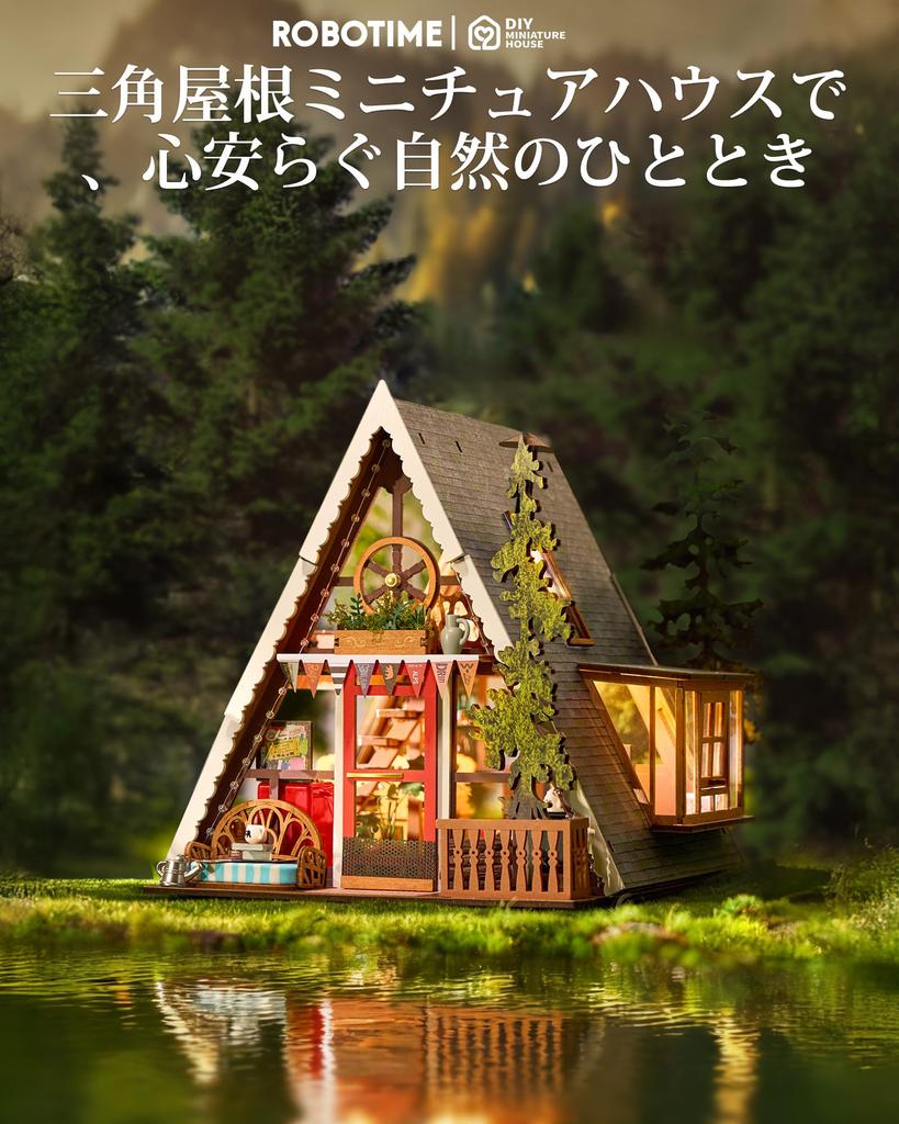 ROBOTIME Miniature Miniature DIY Miniature Dollhouse Mini Model Kit with Figures and DIY Craft Toy for Kids and Birthday Gift for Family and Home