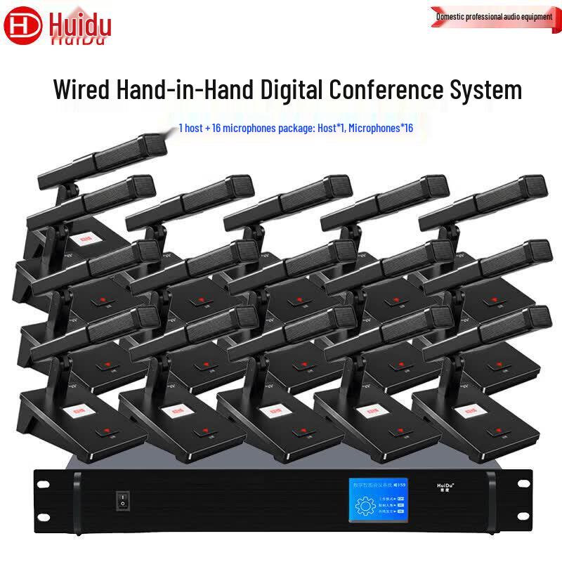 HuiDu HD-850M Professional Wired Conference Microphone System (CN version)
