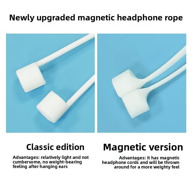 *Магнитный силиконовый ремешок на шею против потери для Apple AirPods - Невидимый мягкий и удобный шнурок, надежно удерживающий ваши AirPods весь день