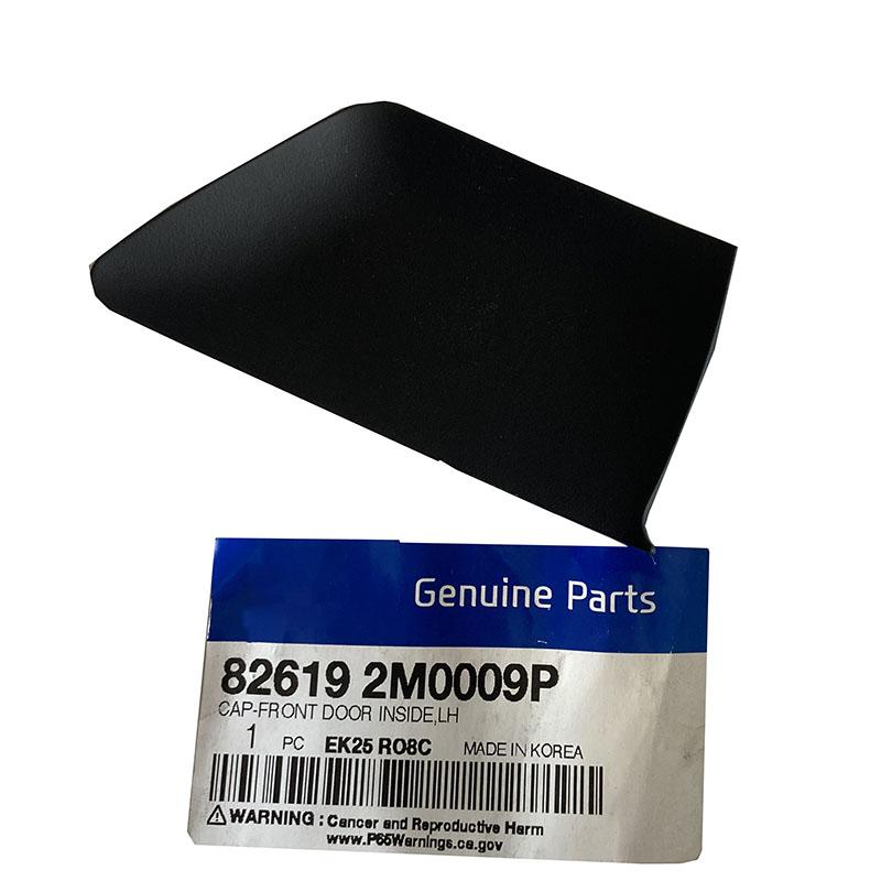 New Front Inner Door Cap 82619-2M000 82629-2M000 For Genesis Coupe