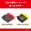 K&SGAMER Mini Arcade Controller, Dock, and Stick for Nintendo Switch (Yellow & Black)