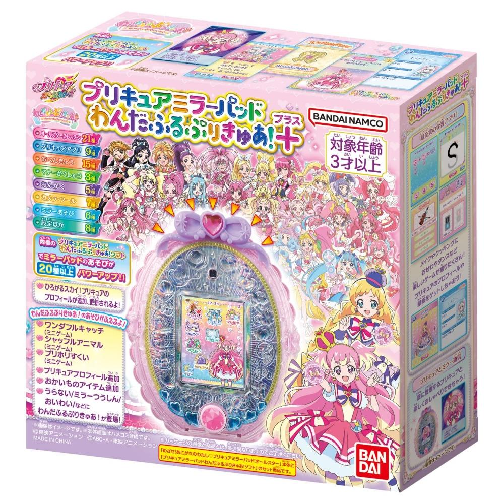Зеркальная подложка PreCure Wandaful PreCure + (более)