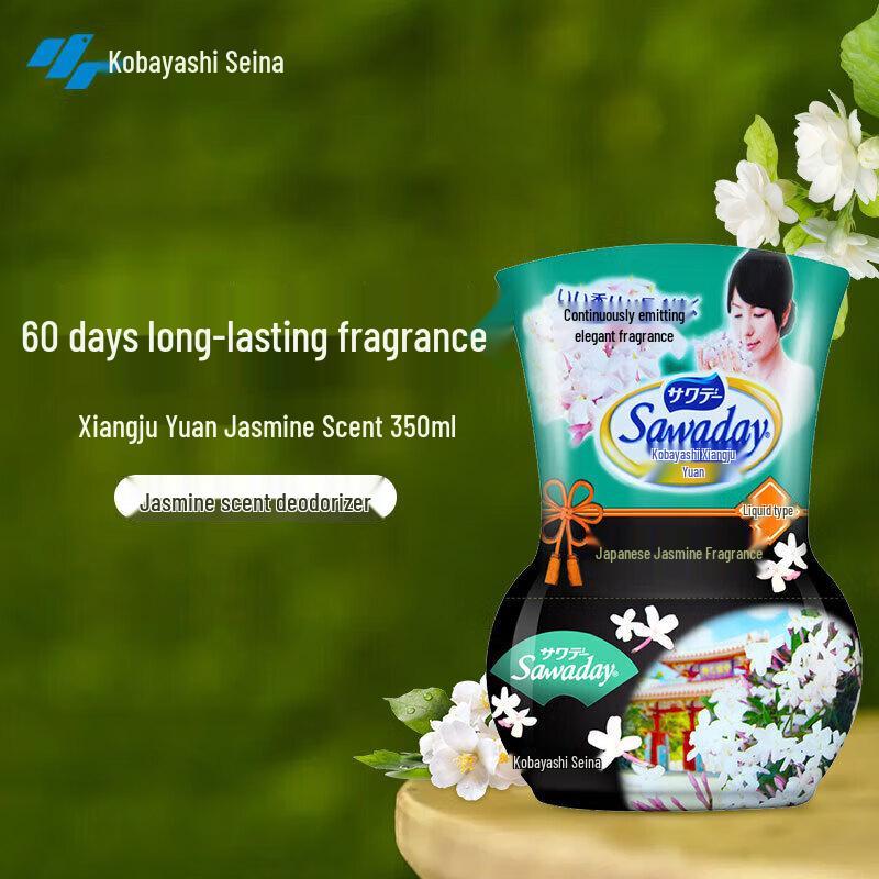 Kobayashi Scented Home Source Japanese Jasmine Air Freshener