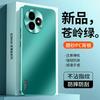 Применимо к чехлу для мобильного телефона Redmi K11 Supreme Edition Pro, новый матовый металлический объектив, всесторонний, простой, противоударный чехол