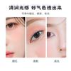 MYY - Серия "Коала" Двухцветные Высокоглянцевые Румяна - 4 Цвета