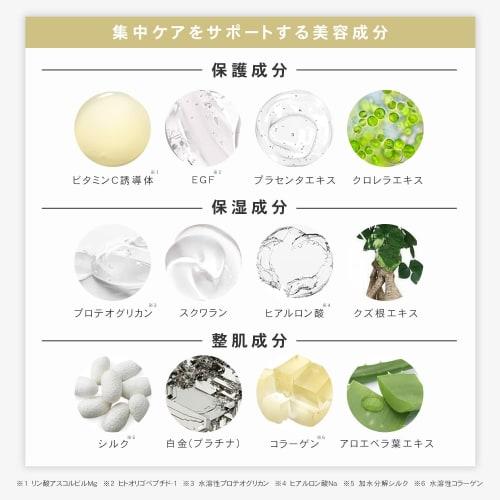 PLuS Intensive Night Mask 30 Pieces / For Night Liquid Volume 420ml Contains Retinol and Ceramide (30 Pieces)