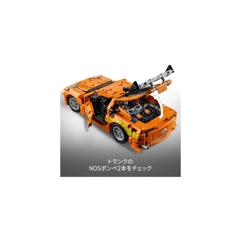 LEGO Technic Fast and Furious Toyota Supra MK4 Building Kit 9-11 Years Old Toy Vehicle Model 42204
