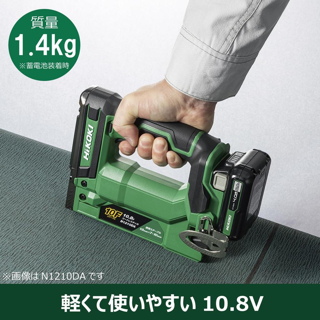 HiKOKI Rechargeable Tacker N1210DA Staple 10mm and Case Sold 10.8V (NN) - Width (Battery, Charger, Separately)