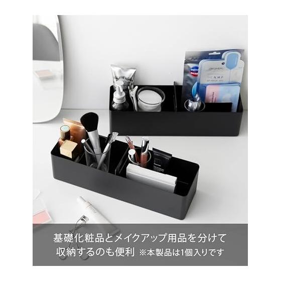 Yamazaki Jitsugyo Slim Storage Box with Handle Black Main Body: W32 x D10 x H9.6cm Tower Small Items Storage Easy to Carry 1855