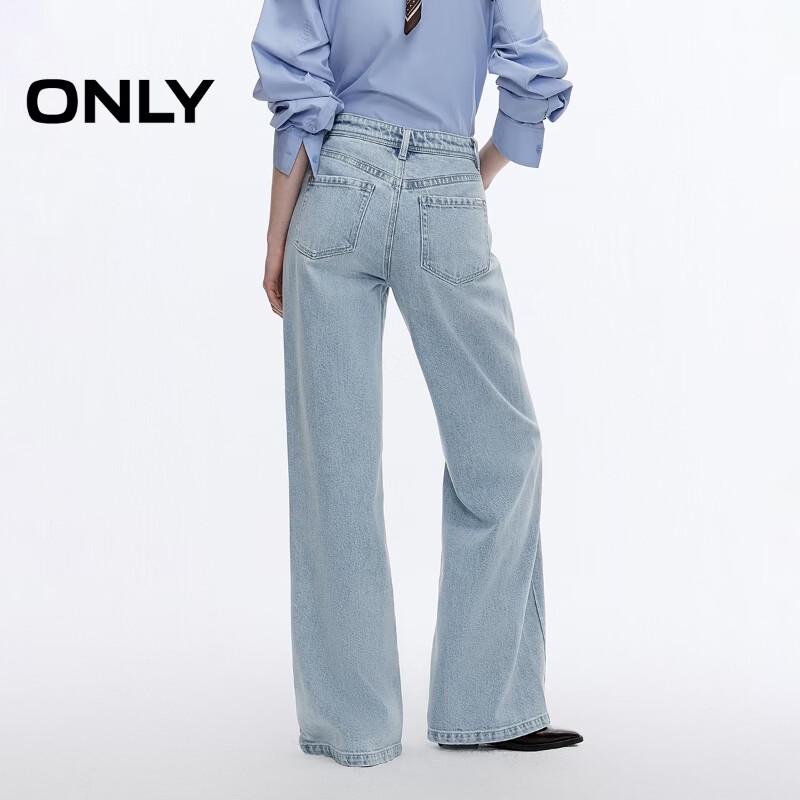 ONLY Women's High-Waist Loose Flared Jeans