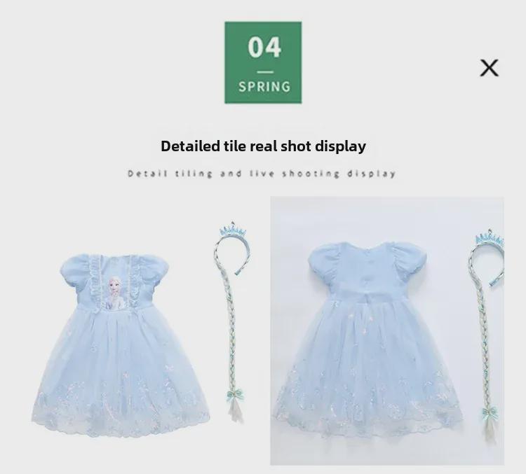 "Stylish Short-Sleeved Elsa Princess Dress for Girls: Trendy Summer Puffy Skirt"