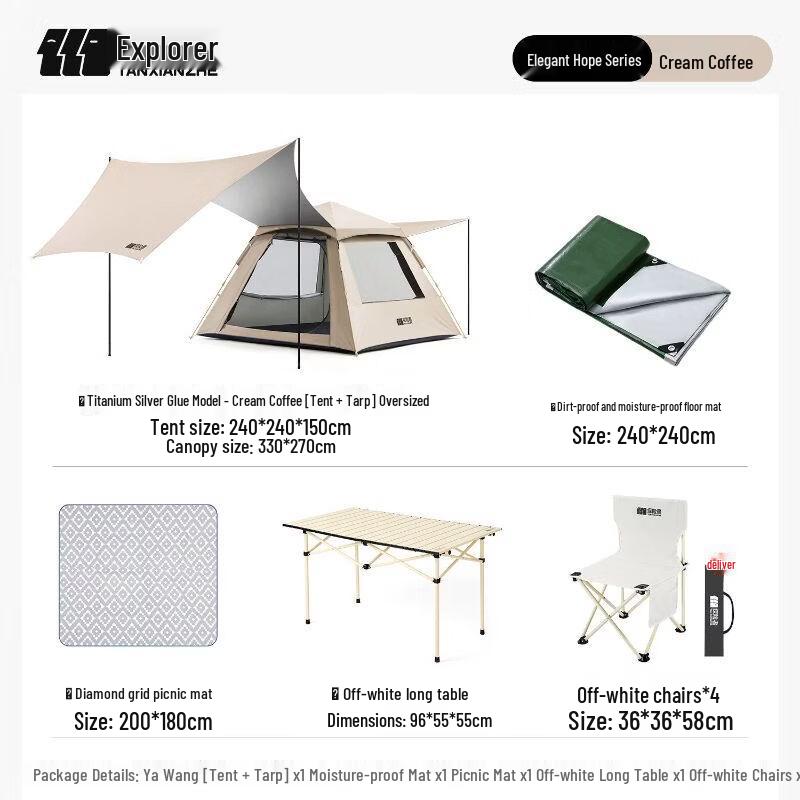 Explorer 2-in-1 Portable Camping Tent & Tarp