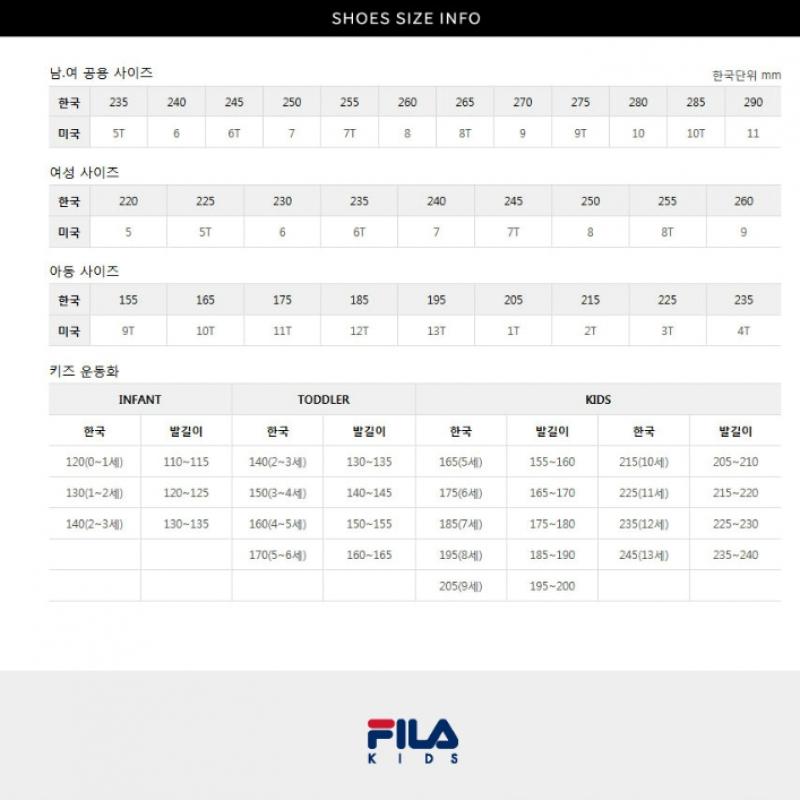 [fila Kids] Kids Nre 5 Running Shoes Kd  3rm02372e 149  Q0z3rm02372e149