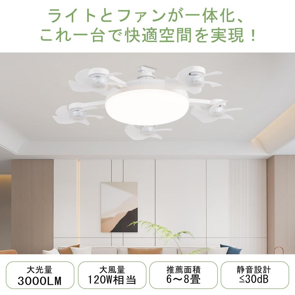 DingChen 2025 Drone-Style Ceiling Fan Light with 5-Blade Fan, Energy-Saving 80W, E26 Base, 6000lm, Stepless Dimming, 3 Color Settings, 3 Airflow