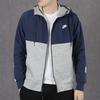 Nike Fleece-Lined Full-Zip Hooded Sweatshirt Jacket Men Tops Blue Gray CJ4416-410