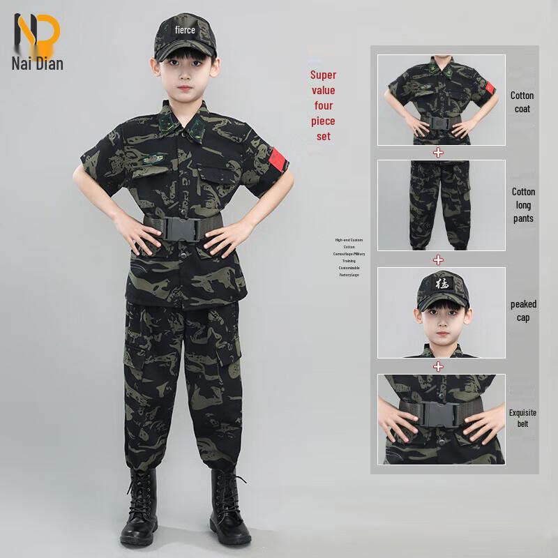 Детский камуфляжный комплект для тренировок на открытом воздухе