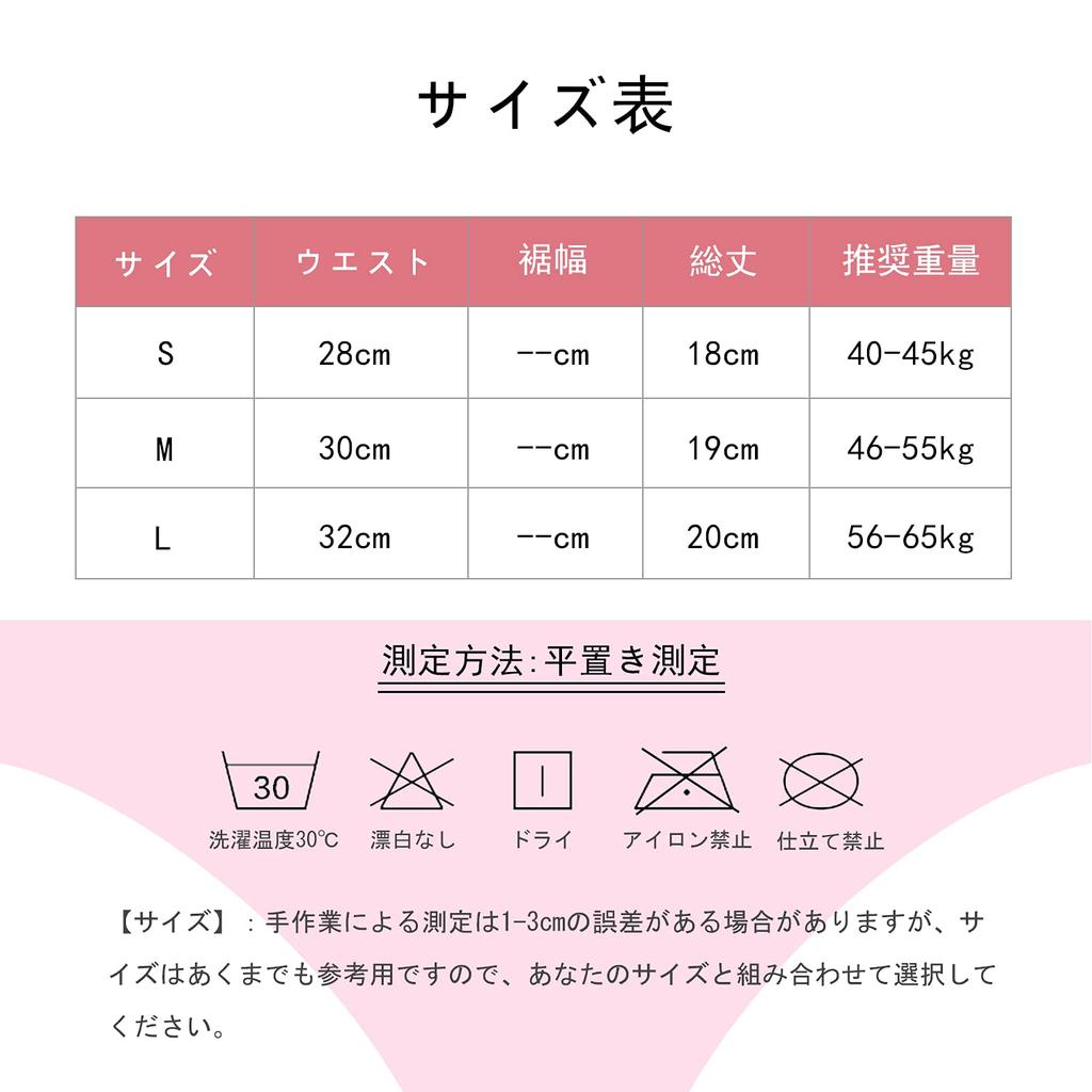 Josigge Lace Luxurious Shiny Satin Underwear of Women's T-Back Panties, Edge, Sexy, Butt-Lifting, Fabric, Women's (Set 3)