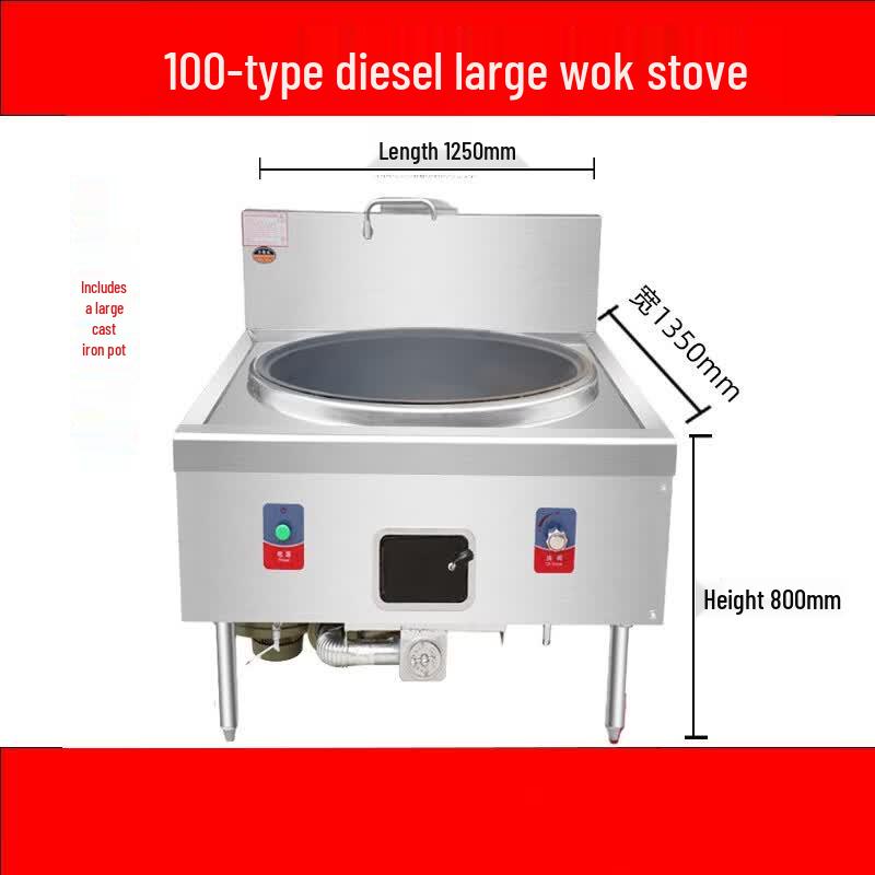 Boshili Commercial Diesel Wok Stove
