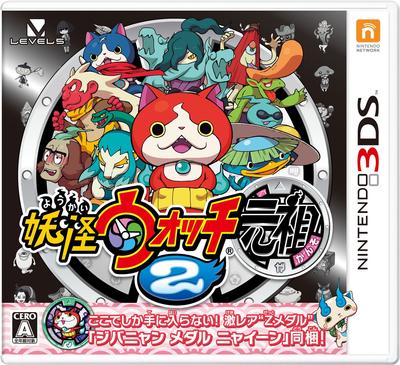 Часы Original Edition с бонусными предметами 3DS Yo-kai 2 (Медаль Джибаняна, Ньяйн и т. д.) -