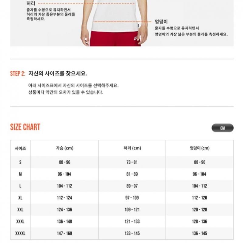 Nike Куртка Revival стираная