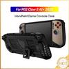 Защитный чехол для портативной игровой консоли MSI Claw 8 AI+ 2025 Мягкий чехол-обложка из ТПУ с подставкой Мягкое покрытие против царапин