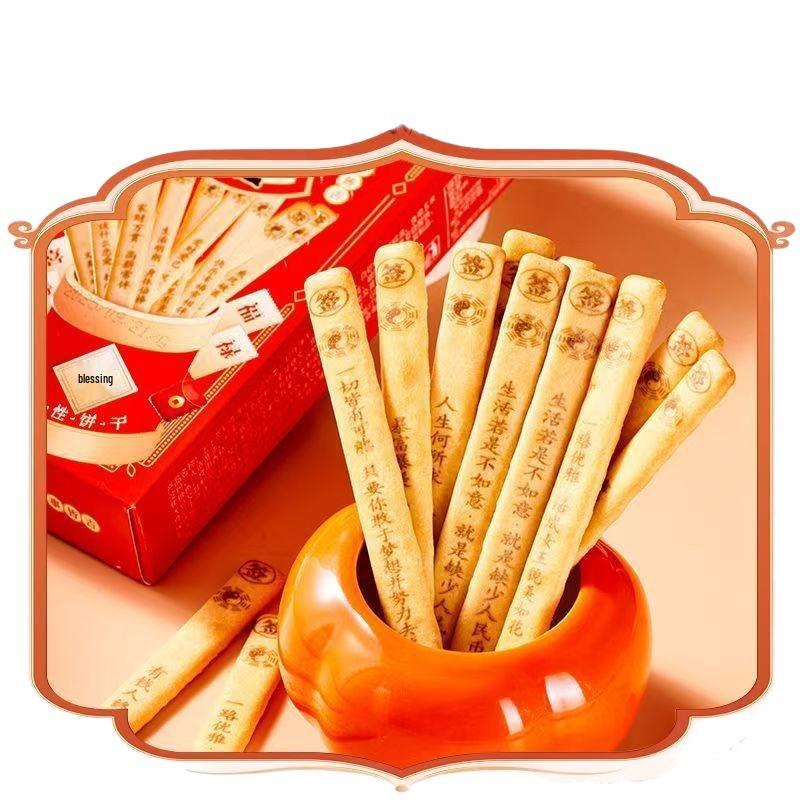 Good Fortune Cookie: Truth or Dare Casual Snack