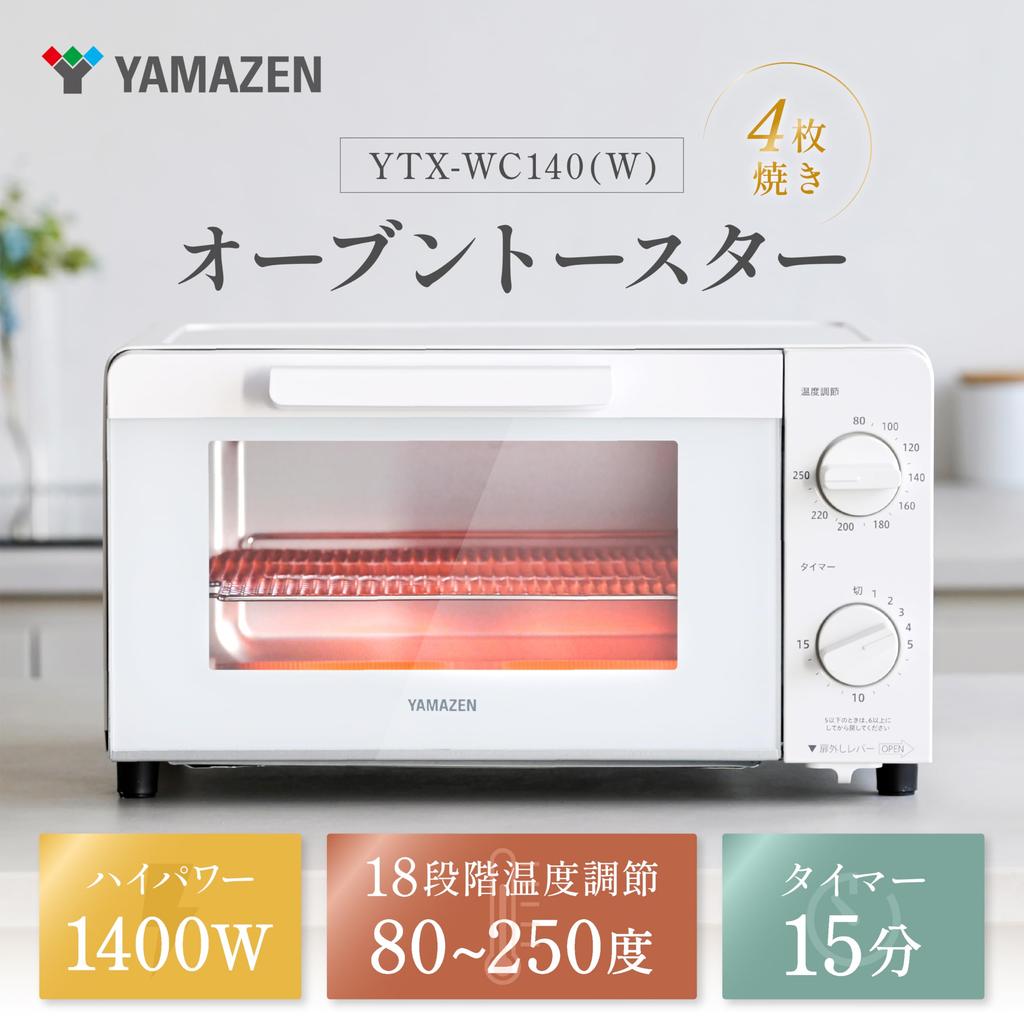 Тостер-печь для тостов, 4 куска хлеба, 18 уровней регулировки температуры, функция таймера, 1400 Вт, сетчатая решетка с поддоном, белый цвет [Yamazen] YTX-WC140(W)