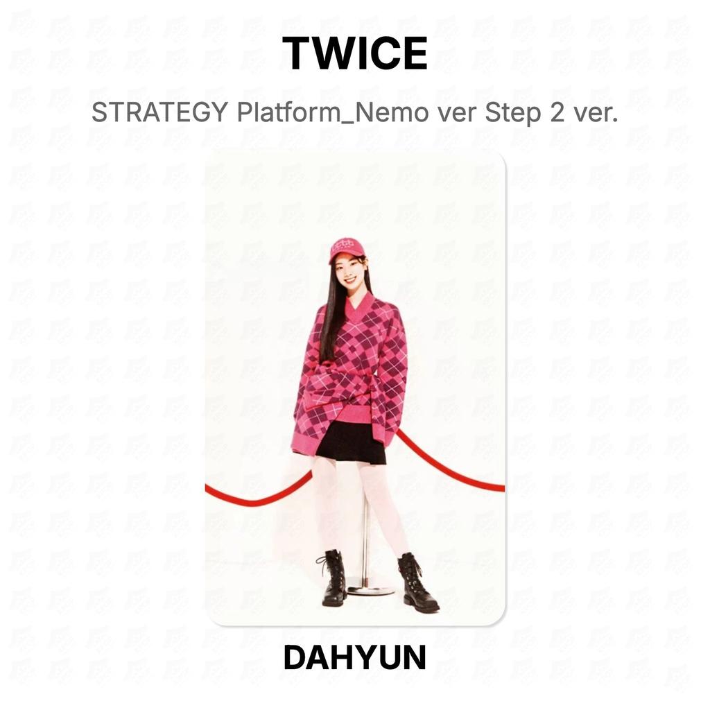 Twice STRATEGY Платформа_Nemo версия Шаг 2 версия. Официальная фотокарта