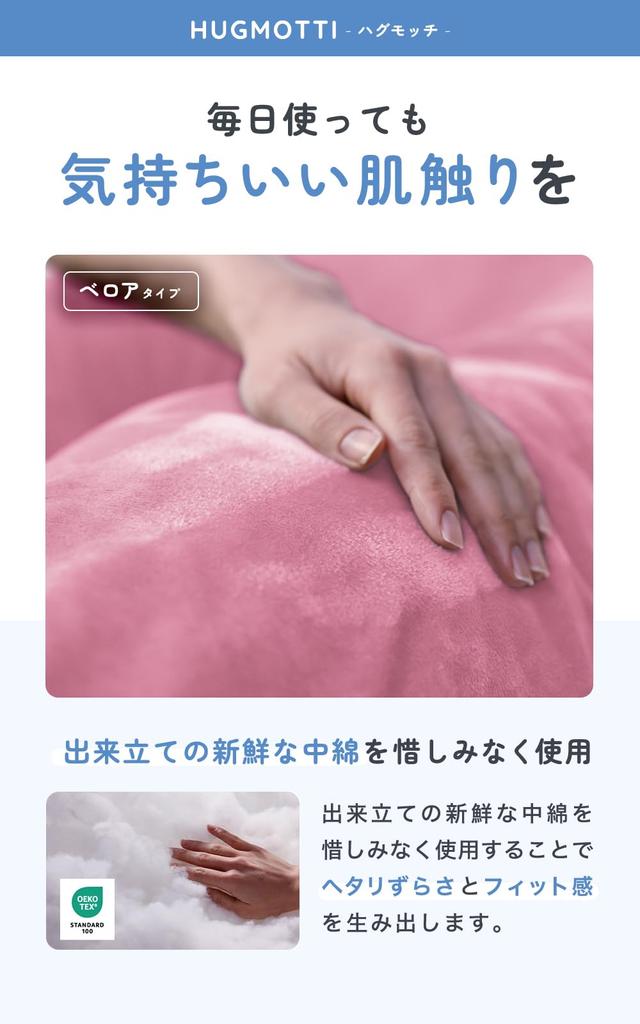 In Many TV Hug Genuine Body Pillow Fluffy for Pregnant Women Sleep Pillow Sleeping Pressure Cushion Large Cotton Elegant Pink [Introduced Magazines! ]