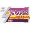 Hisamitsu Pharmaceutical Allegra FX Junior 16 Tablets Antiallergic (twice Daily) Efficacy: Relief of Nasal Allergy Symptoms Such As Sneezing, Runny No