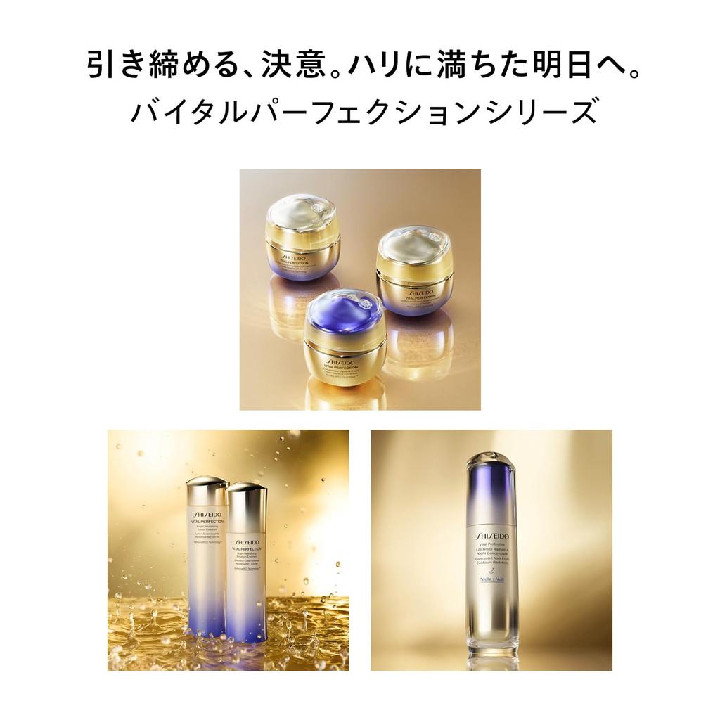 SHISEIDO Vital Perfection Wrinkle Lift Deep Retino White 520 г Кремовый кремовый цветочный аромат Улучшение морщин Осветление Shiseido [Официальный]