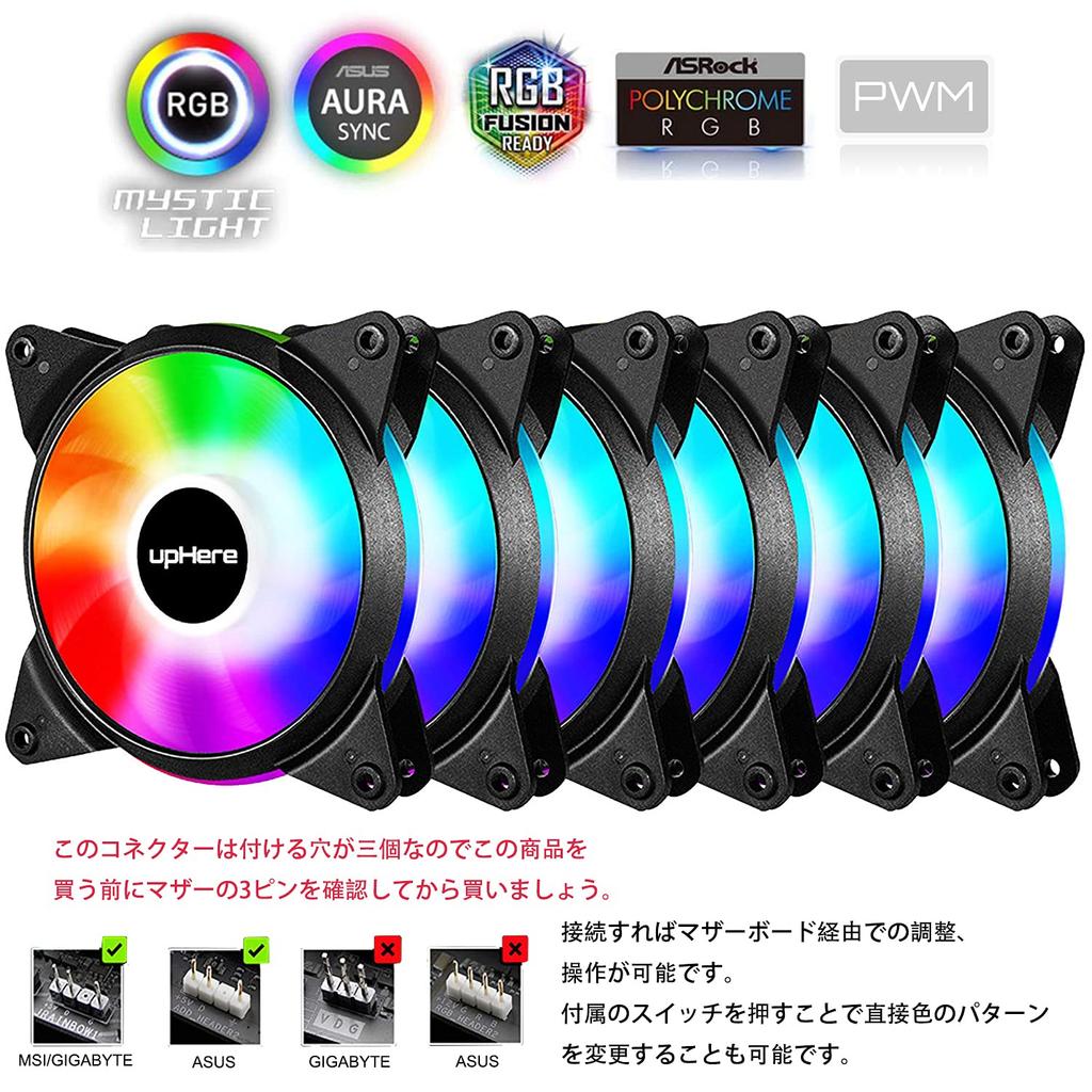 Novonest 120 мм Охлаждающий светодиодный PWM-контроль для ПК 5 В 3-контактный Адресный Тихий 25 мм Компьютер Набор из 6 вентиляторов, Корпусов, ARGB, Тип, Толстый, Вентилятор, [T7SYC7-6]