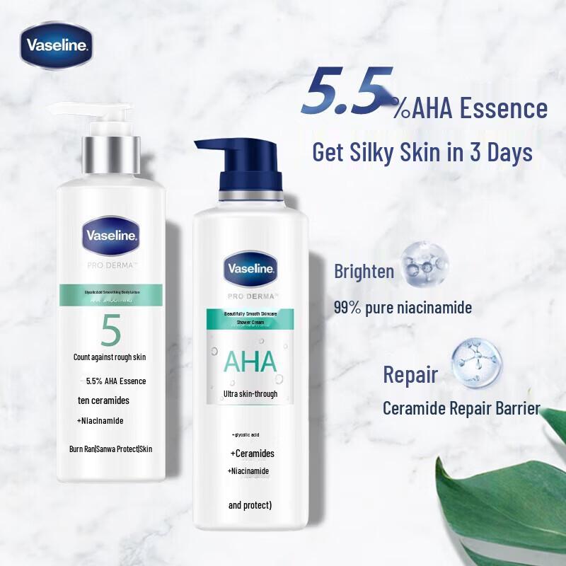 Vaseline Увлажняющий лосьон для тела с фруктовыми кислотами