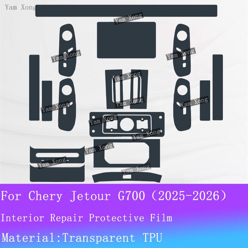 Car Interior Protective Film For Chery Jetour G700 2025-2026 Anti-Scratch Cover Dashboard Center Console Screen Sticker